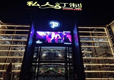 新县中低档荤素KTV少爷会所体验-私人定制KTV消费荤素点评