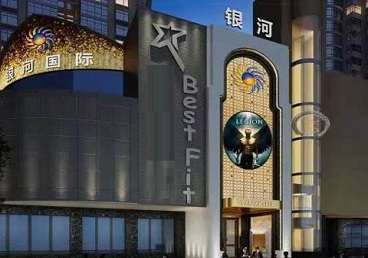 新县KTV荤台花场男公关服务好-银河国际KTV花场消费点评